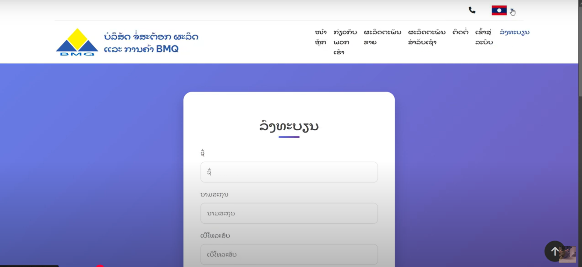 Full Dự án Laravel cho lĩnh vực bán và cho thuê thiết bị công trình ảnh chụp màn hình